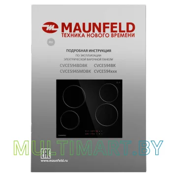 Электрическая варочная панель MAUNFELD CVCE594BK картинка 10